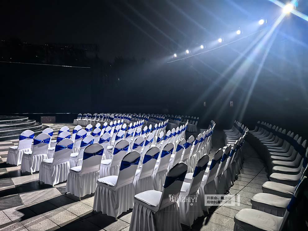 鄭州貴賓椅租賃布置鄭州文化旅游之夜活動(dòng)